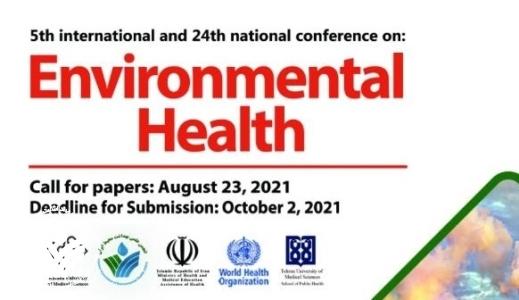 فراخوان پنجمین همایش بین المللی و بیست و چهارمین همایش ملی بهداشت محیط