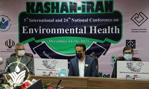 پنجمین همایش بین المللی و بیست و چهارمین همایش ملی بهداشت محیط به کار خود پایان داد