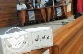 نتایج انتخابات دور دهم انجمن