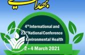 چهارمین همایش بین الملی و بیست و سومین همایش ملی بهداشت محیط ایران آغاز شد