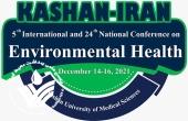 تمدید مهلت ارسال مقالات به پنجمین همایش بین المللی بهداشت محیط