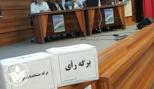 نتایج انتخابات دور دهم انجمن