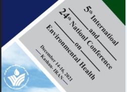 برنامه زمان بندی پنجمین هایش بین المللی و بیست و چهارمین همایش ملی بهداشت محیط
