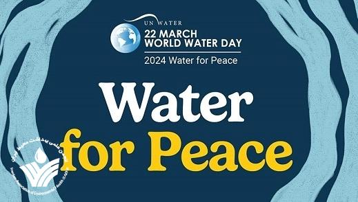 آب برای صلح: شعار امسال روز جهانی آب