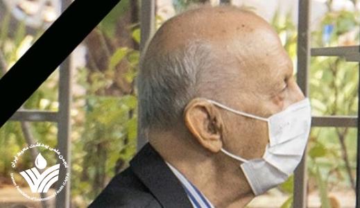 درگذشت پروفسور رازقی، استاد برجسته و چهره ماندگار بهداشت محیط ایران