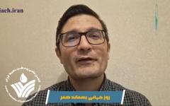 ۳۰ مارس (دهم فروردین) روز جهانی پسماند صفر گرامی باد