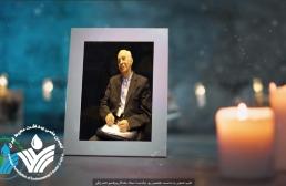 کلیپ تصاویر به مناسبت هفتمین روز درگذشت استاد ماندگار پروفسور ناصر رازقی